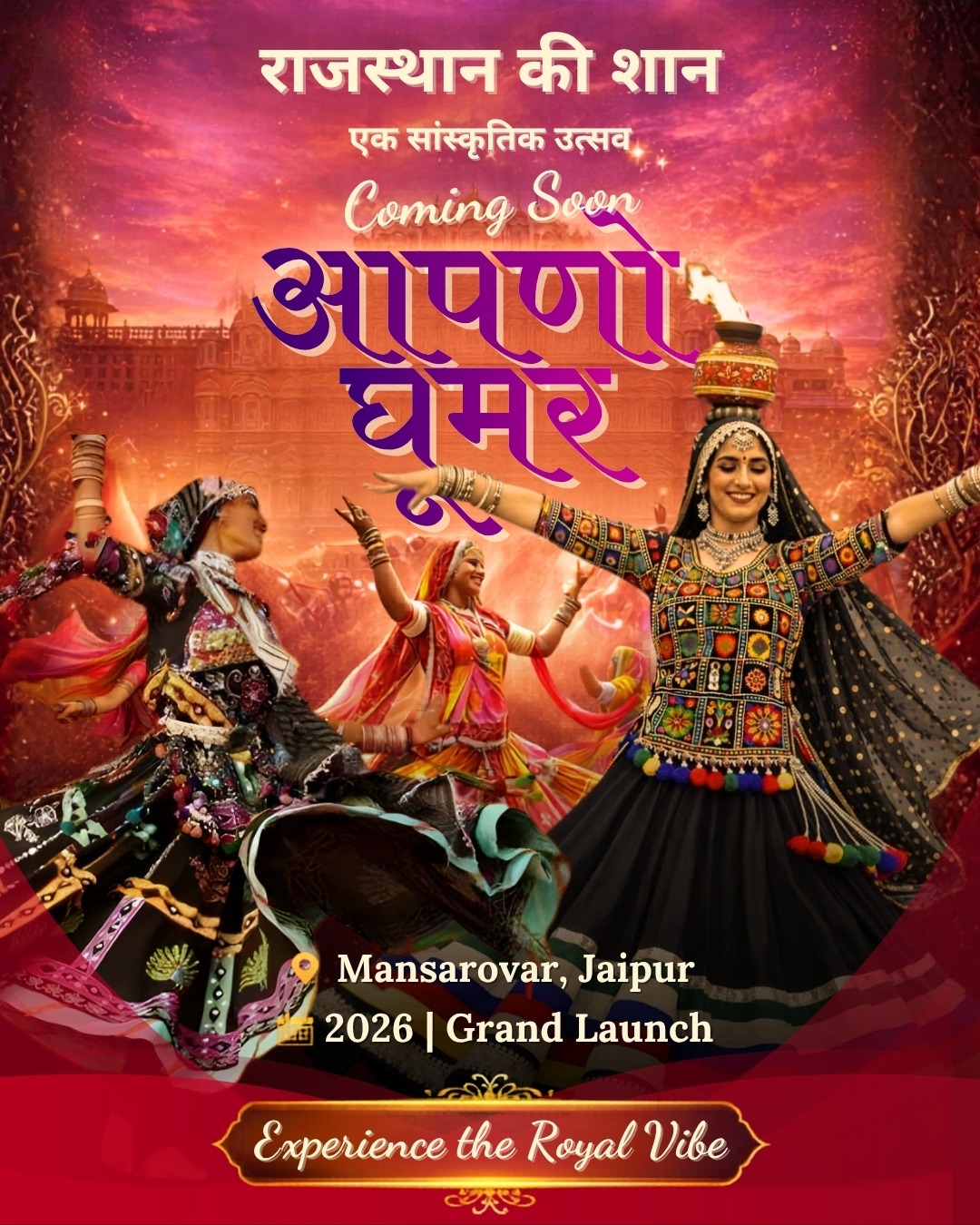 Coming Soon